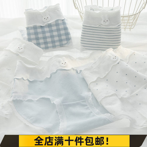 10A抗菌纯棉内裤女中腰少女学生