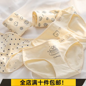 内裤 女纯棉抗菌全棉裆中腰日系可爱少女学生透气5A柔软三角短裤