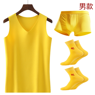 德绒男士黄背心无痕自发热红内衣本命年背心男士黄背心女背心