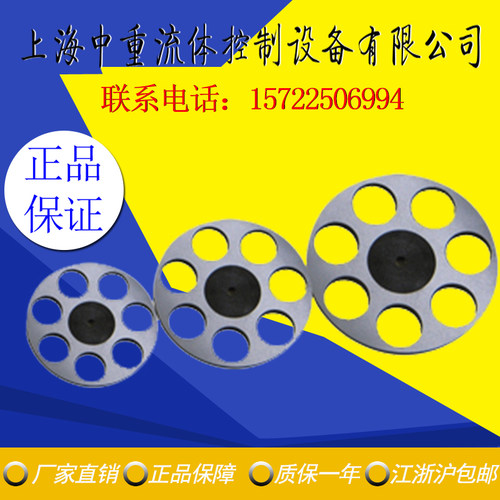 回程盘柱塞泵上海中重