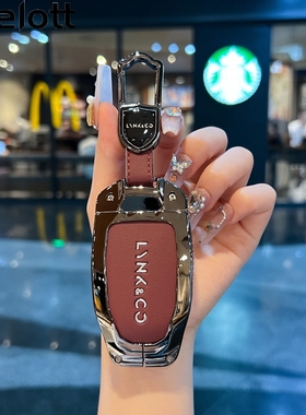 适用新款版领克010203+05+060709车包钥匙套包车保护壳皮高级