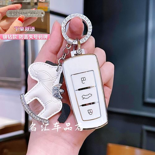 适用众泰t600钥匙套t700大迈x5智能sr7专用sr9扣z500汽车钥匙包壳