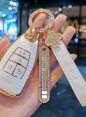 北汽绅宝d50钥匙套威旺S50/D70北京eu5壳X5565扣BJ40plus智行cc包