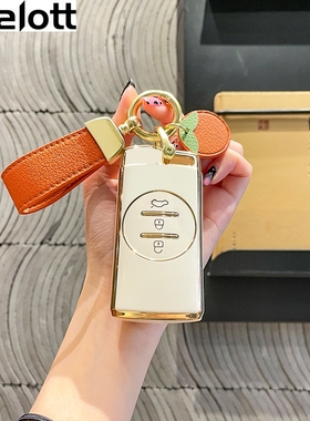 奇瑞钥匙套瑞虎7星途xt揽月5x凌云3x追风etI汽车壳包扣23女2023款