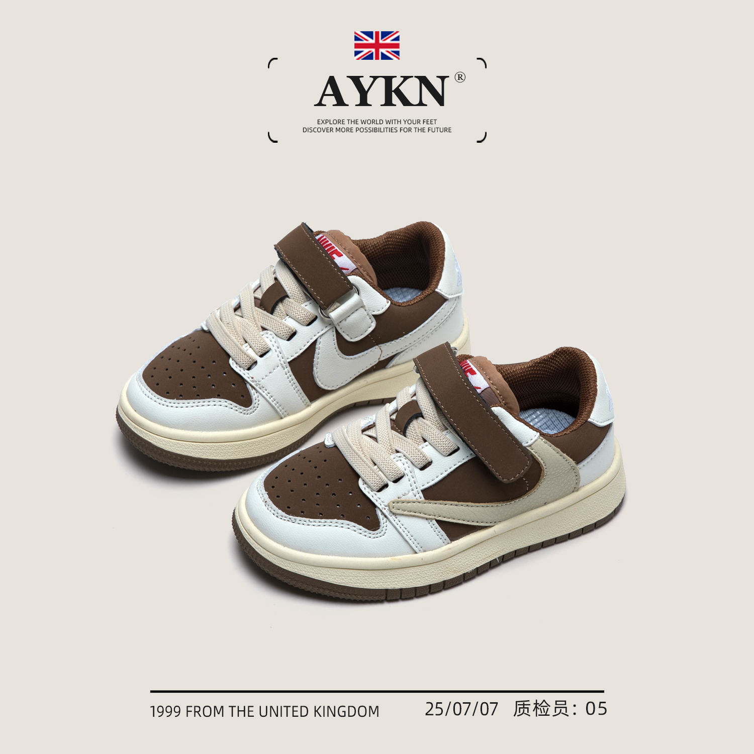 AYKN潮牌倒勾儿童拼色低帮板鞋