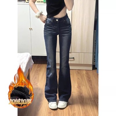 辣妹小个子波纹水洗牛仔微喇裤女秋冬加绒低腰性感弹力马蹄长裤子