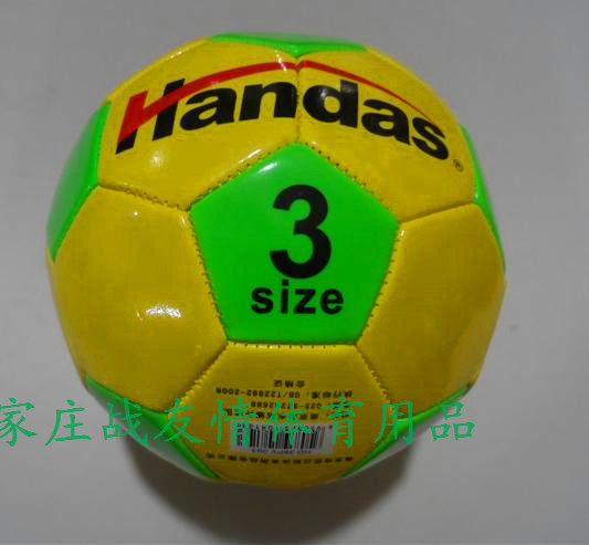 Ballon de football - Ref 7575 Image 1