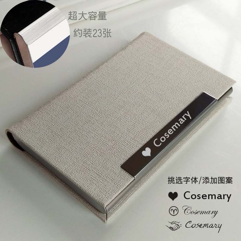 男士高档名片夹商务大容量男女式时尚金属创意名片盒刻字LOGO定制