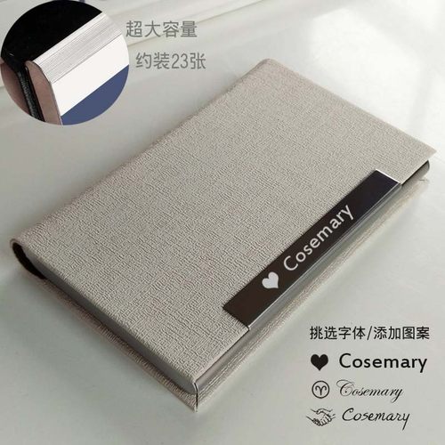 男士高档名片夹商务刻字金属