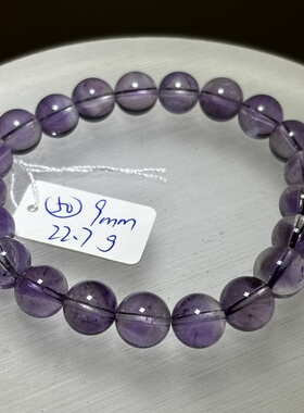 天然玻利维亚紫水晶手链紫水晶渐变色原紫晶手串 一物一图