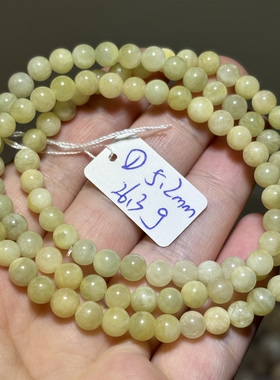 天然摩根石手链绿色摩根手串水晶绿柱石三圈。一物一图