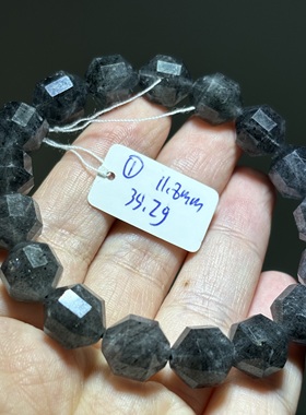 天然黑云母手链 草莓晶手串 黑超七 黑幽灵黑沙 一物一图
