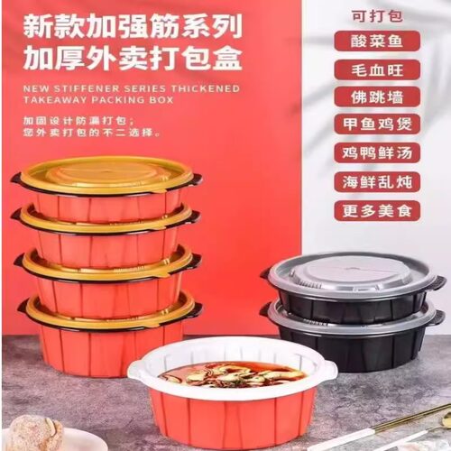 一次性小龙虾打包盒专用酸菜鱼