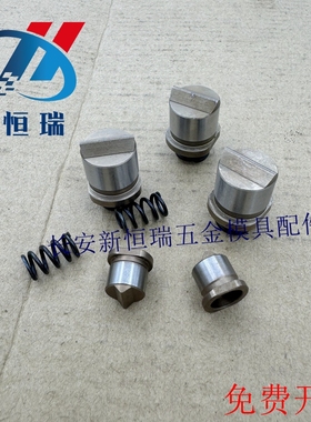 模具限位夹STRACK行位扣Z5134-7 Z5134-10 Z5134-15 定位珠Z5133