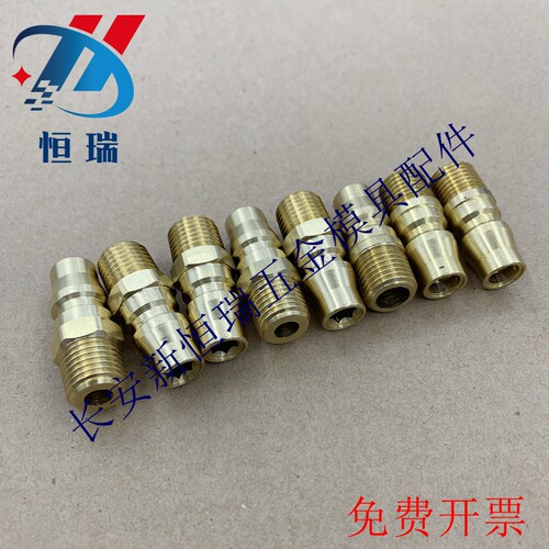 供应冷却水接头KHPM1/2/3 水嘴JPLH1/2 JPL1/2/3 模具快速水咀