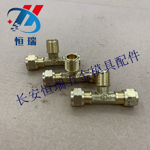 供应米标DKUT4 5 6-1 2铜管接头DKUT8-2外螺纹三通接头DKUT10-3