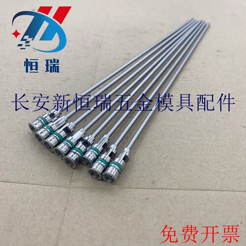 Ermanno Balzi模具运水针RF-10F12 14 16 20冷却管 喷管 非标订做