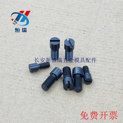 Y071A 节流阀-A型 流量调节阀 Y071A6*4 调整螺栓Y071A10*10