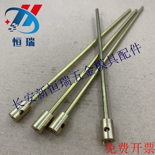 德标标准模具运水针Z962/10 12 16 点冷却 运水喷管 Z962 冷却