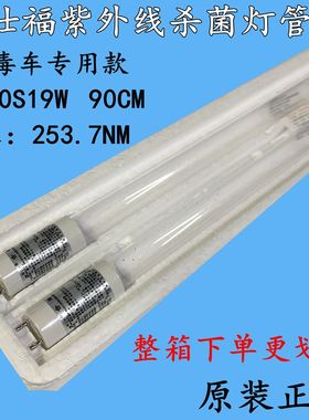 华益ZXC-II紫外线消毒灯健仕福ZW30S19W医院幼儿园医用移动杀菌车