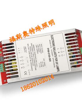 GPHHA1554T6L/320W污水处理紫外线灯专用镇流器PH9-2100-320