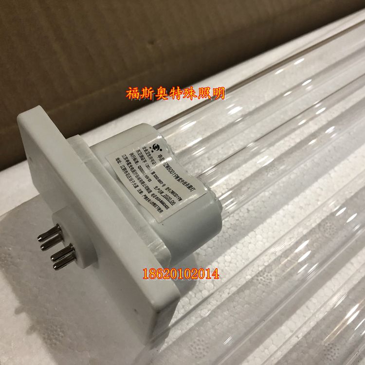 申星品牌H650紫外线消毒车专用ZW80D19W石英紫外线杀菌灯管