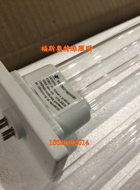 申星品牌H650紫外线消毒车专用ZW80D19W石英紫外线杀菌灯管