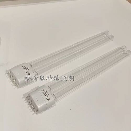 申星四平针紫外线杀菌灯管H型消毒机ZW24D19W-H360 ZW36D19W-H411
