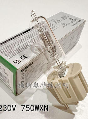 USHIOHPL230V-750WXN普门红光治疗仪德国威伐光WIRA750型光疗灯泡