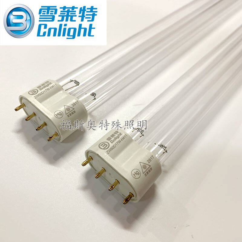 雪莱特紫外线杀菌灯管ZW36D17W-H386空气消毒机18W24W55W60W四针