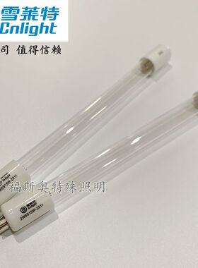 正品雪莱特T5-6W紫外线杀菌灯管 碗柜鞋柜消毒254NM ZW6S15W-Z212