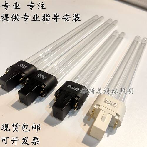 消毒机紫外线杀菌灯管ZW36D17W