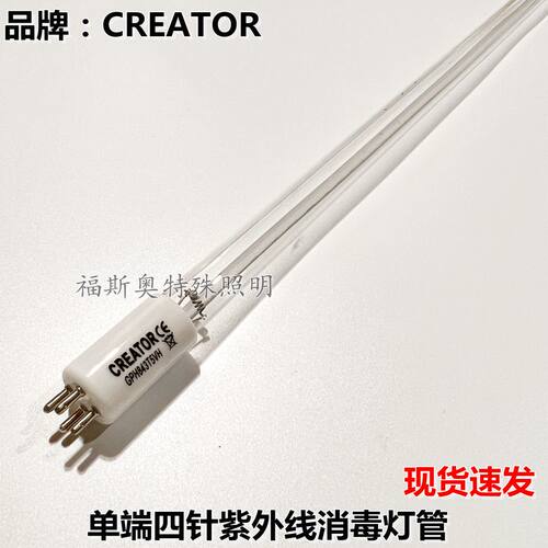 TOC脱除器臭氧臭氧消毒