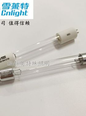 雪莱特紫外线消毒灯ZW4S15W（Y）-Z135 4瓦T5消毒灯管