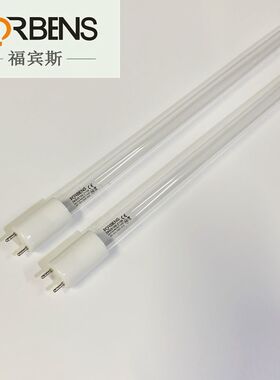 BSC-1500 B2-X 生物安全柜紫外线杀菌消毒灯管40W ZW40S19W-Z1199