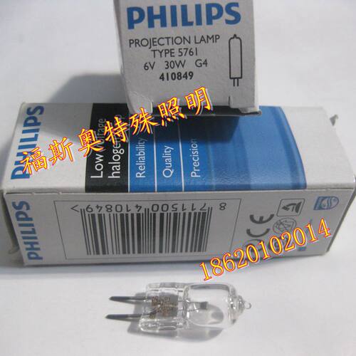 飞利浦显微镜灯57616V30W