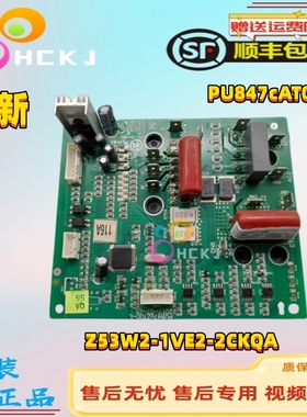 全新志高变频空调电源功率模块PU847cAT00-L主板Z53W2-1VE2-2CKQA