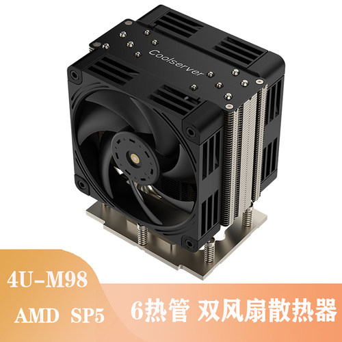 AMDSP5金钱豹CPU服务器散热器