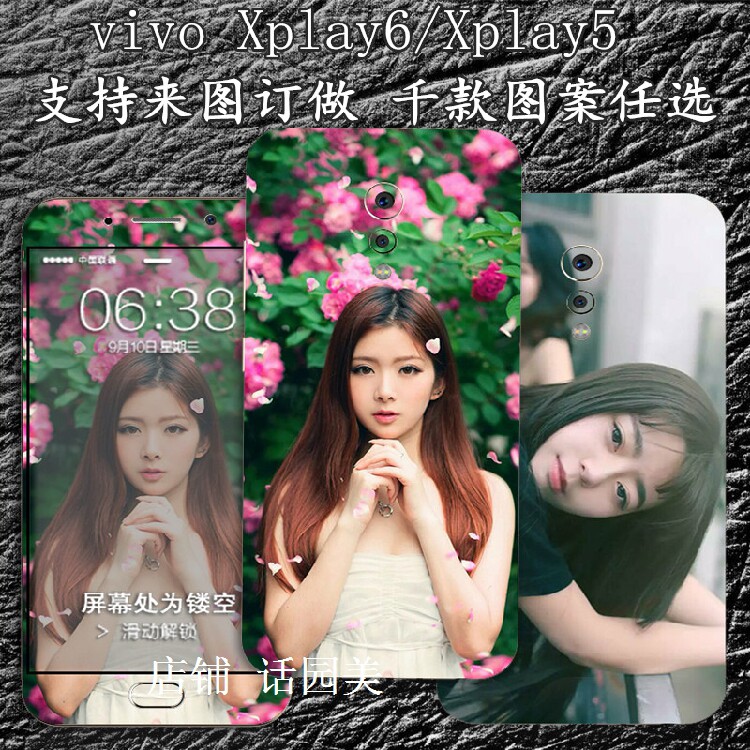 Sticker pour téléphone portable - Ref 1362083 Image 1