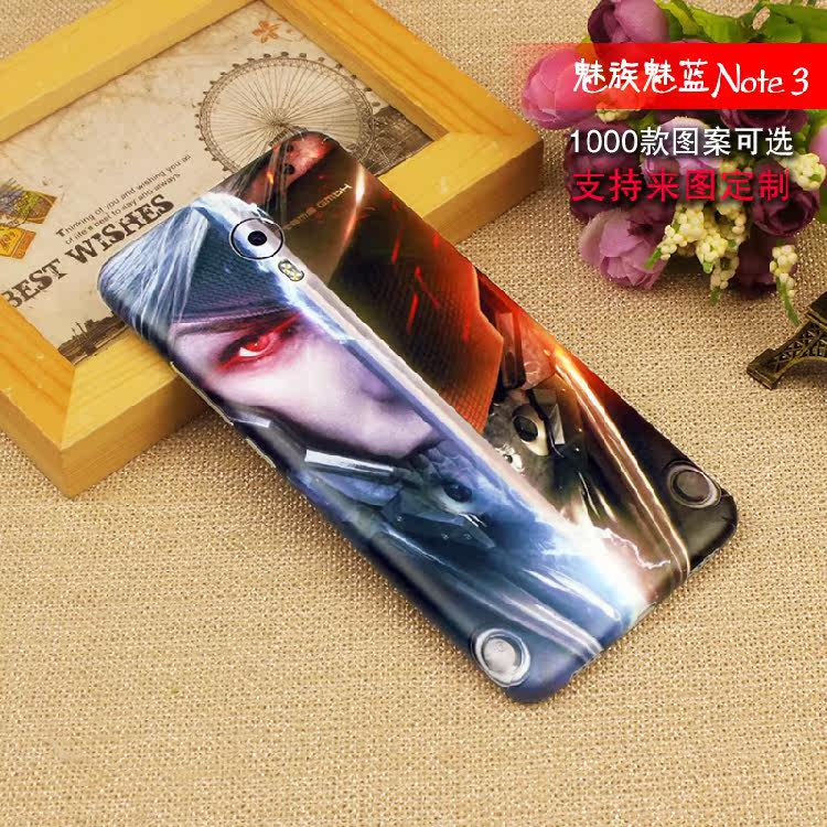 Sticker pour téléphone mobile - Ref 1370142 Image 1