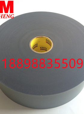 3MSJ5808原装正品防滑耐磨硅胶垫黑色防撞橡胶垫可模切定制++包邮