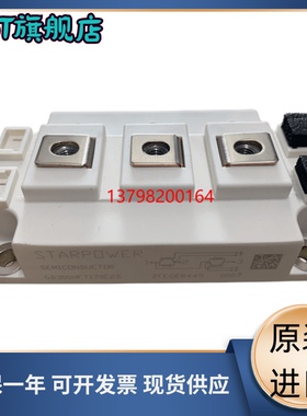 GD200HFL120C2S GD150HFT120C2S GD300HFL120C2S GD400HFU120C2S