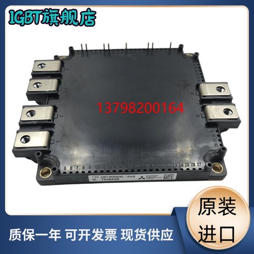 igbt模块全新原装现货