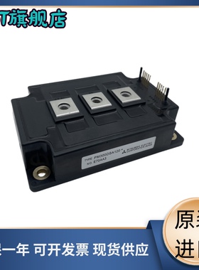 pm600dsa060-4 全新原装 pm600dsa060 PM600DV1A060