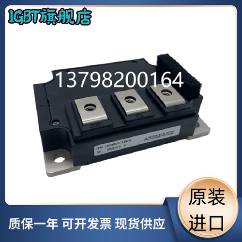 igbt模块全新原装现货