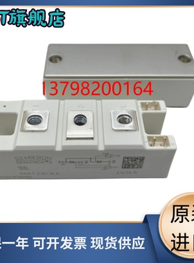 SKKH162/16E MCD162-16I01 SKKH132/22E TD162N16KOF SKKH132/16