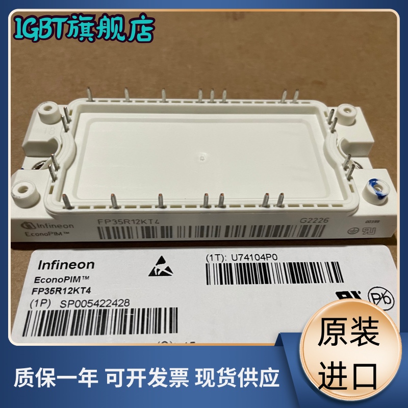 FP40R12KT3 FP40R12KE3 FP25R12KE3 FP25R12KT3 BSM15GP60 35 新