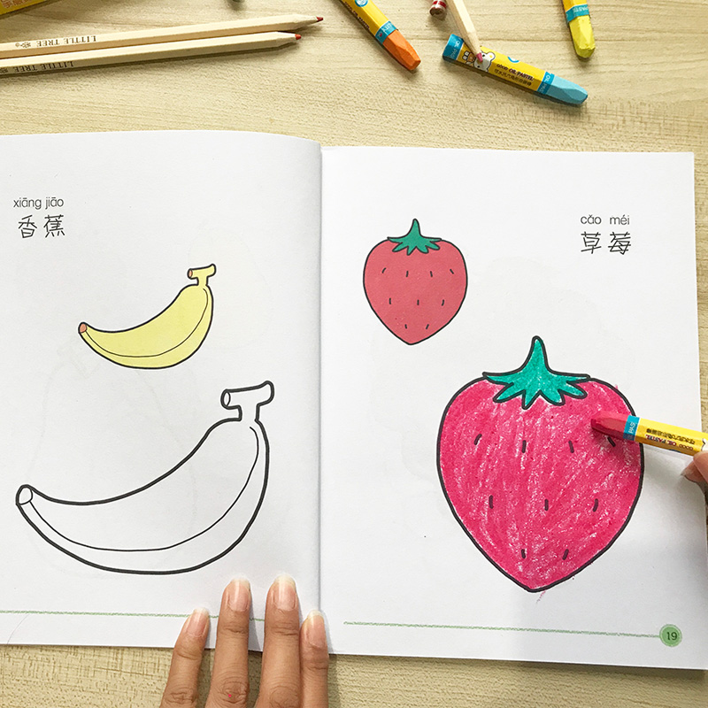 寶寶涂色本2-3-4-5-6歲階梯涂色書繪畫冊 幼兒童涂鴉填色學畫畫本