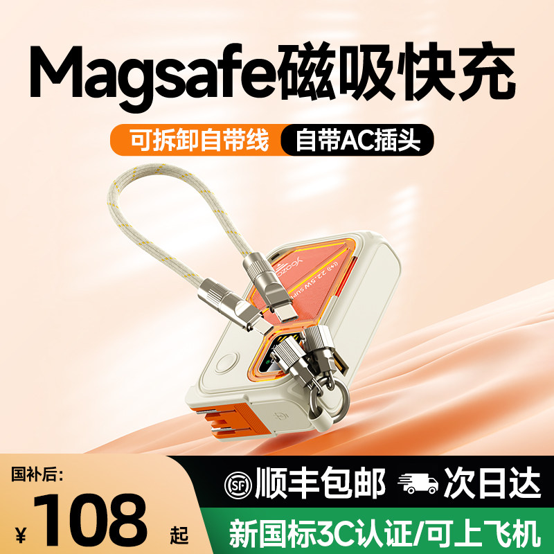 充电宝3c认证可上飞机20000毫安图片