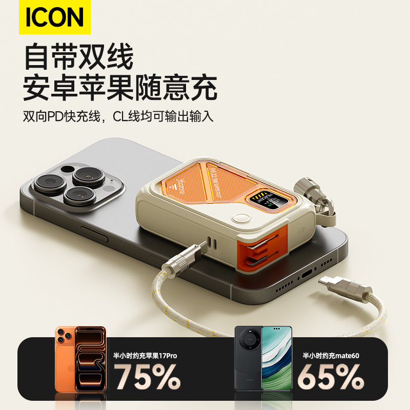 [倍乐仕充电宝3c认证可上飞机]图片